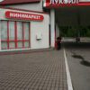 ВОЛНА ЛОМАНАЯ H=6 СМ с фаской
