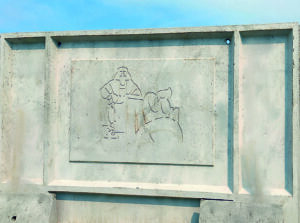 ПЛИТА ЗАБОРА Ж/Б