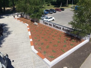 Парк им. М. Ашмана